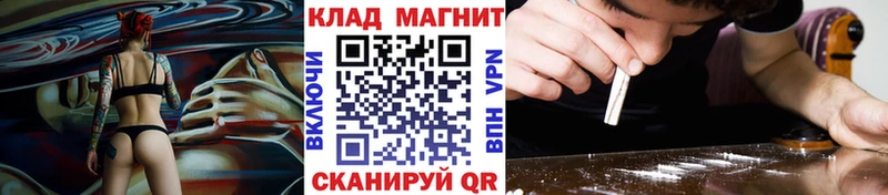Где продают наркотики Долинск OMG зеркало  COCAIN  ГАШ  Меф  Марихуана 