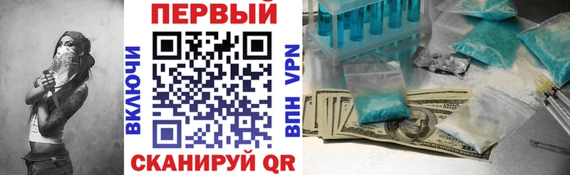Амфетамин Premium Долинск