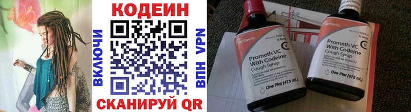 KRAKEN ONION  Долинск  Кодеиновый сироп Lean Purple Drank  продажа наркотиков 