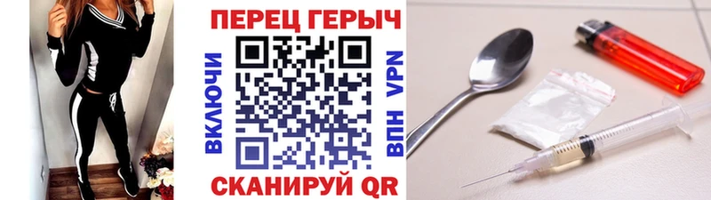 ГЕРОИН VHQ  МЕГА ТОР  Долинск  где купить наркотик 