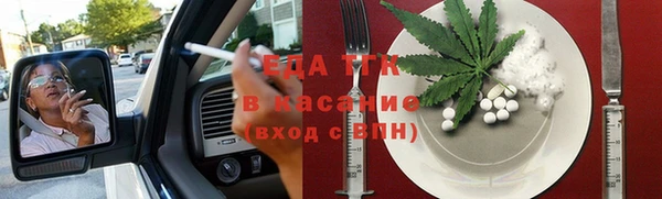 MESCALINE Анжеро-Судженск