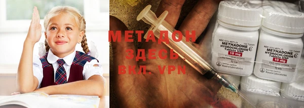 первитин Кодинск