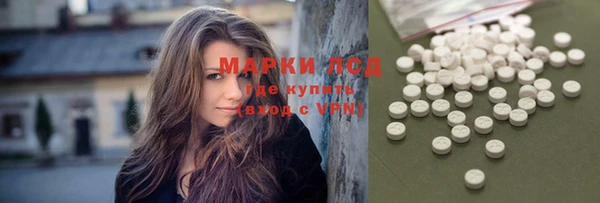 дистиллят марихуана Анива