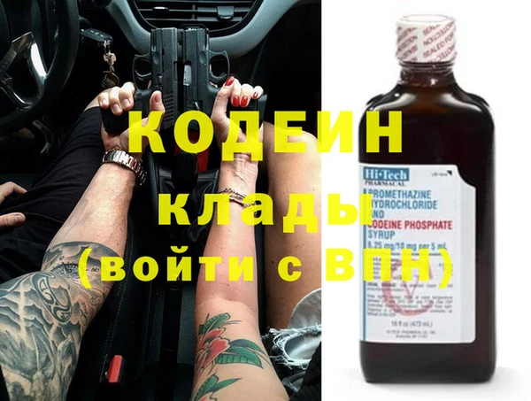 синтетический гашиш Михайлов