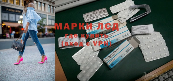 синтетический гашиш Михайлов