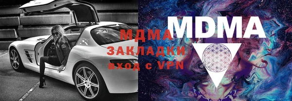 шишки Михайловка