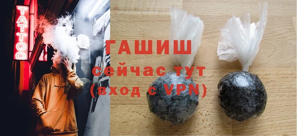 шишки Михайловка