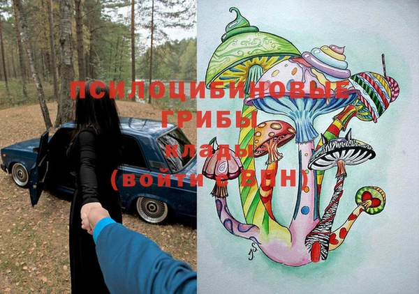 марки lsd Аксай