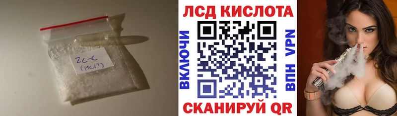 дарк нет Telegram  Долинск  ЛСД экстази кислота 