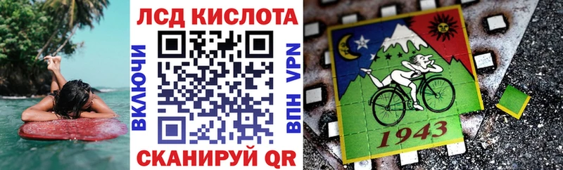 магазин Долинск Наркотические марки 1500мкг